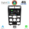 DIGITAL IQ BXF 6161B_CPAA (9inc) MULTIMEDIA TABLET for FORD MONDEO mod. 2003-2006 DIGITAL IQ BXF 6161B_CPAA (9inc) MULTIMEDIA TABLET for FORD MONDEO mod. 2003-2006