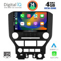 DIGITAL IQ BXF 6166_CPAA (9inc) MULTIMEDIA TABLET for FORD MUSTANG mod. 2015-2020 DIGITAL IQ BXF 6166_CPAA (9inc) MULTIMEDIA TABLET for FORD MUSTANG mod. 2015-2020