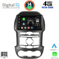 DIGITAL IQ BXF 6171S_CPAA (9inc) MULTIMEDIA TABLET for FORD RANGER mod. 2011-2015 DIGITAL IQ BXF 6171S_CPAA (9inc) MULTIMEDIA TABLET for FORD RANGER mod. 2011-2015