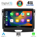 DIGITAL IQ BXF 6173_CPAA (9inc) MULTIMEDIA TABLET for FORD RANGER mod. 2018> DIGITAL IQ BXF 6173_CPAA (9inc) MULTIMEDIA TABLET for FORD RANGER mod. 2018>