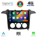 DIGITAL IQ BXF 6175_CPAA A/C (9inc) MULTIMEDIA TABLET for FORD SMAX mod. 2006-2014 DIGITAL IQ BXF 6175_CPAA A/C (9inc) MULTIMEDIA TABLET for FORD SMAX mod. 2006-2014