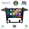 DIGITAL IQ BXF 6175_CPAA CLIMA (9inc) MULTIMEDIA TABLET for FORD SMAX mod. 2006-2014 DIGITAL IQ BXF 6175_CPAA CLIMA (9inc) MULTIMEDIA TABLET for FORD SMAX mod. 2006-2014