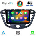 DIGITAL IQ BXF 6177_CPAA (9inc) MULTIMEDIA TABLET for FORD TRANSIT CUSTOM | TOURNEO CUSTOM mod. 2013-2019