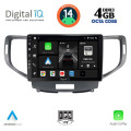 DIGITAL IQ BXF 6183_CPAA (9inc) MULTIMEDIA TABLET for HONDA ACCORD mod. 2008-2013 DIGITAL IQ BXF 6183_CPAA (9inc) MULTIMEDIA TABLET for HONDA ACCORD mod. 2008-2013