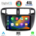 DIGITAL IQ BXF 6186_CPAA A/C (9inc) MULTIMEDIA TABLET for HONDA CIVIC mod. 1995-2001 DIGITAL IQ BXF 6186_CPAA A/C (9inc) MULTIMEDIA TABLET for HONDA CIVIC mod. 1995-2001
