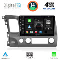 DIGITAL IQ BXF 6188_CPAA (10inc) MULTIMEDIA TABLET for HONDA CIVIC 4D mod. 2006-2012 DIGITAL IQ BXF 6188_CPAA (10inc) MULTIMEDIA TABLET for HONDA CIVIC 4D mod. 2006-2012