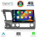 DIGITAL IQ BXF 6188_CPAA (10inc) MULTIMEDIA TABLET for HONDA CIVIC 4D mod. 2006-2012 DIGITAL IQ BXF 6188_CPAA (10inc) MULTIMEDIA TABLET for HONDA CIVIC 4D mod. 2006-2012