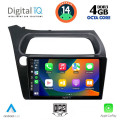 DIGITAL IQ BXF 6189_CPAA (9inc) MULTIMEDIA TABLET for HONDA CIVIC 3D-5D mod. 2006-2012 DIGITAL IQ BXF 6189_CPAA (9inc) MULTIMEDIA TABLET for HONDA CIVIC 3D-5D mod. 2006-2012