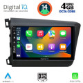 DIGITAL IQ BXF 61904D_CPAA (9inc) MULTIMEDIA TABLET for HONDA CIVIC 4Doors mod. 2012-2016 DIGITAL IQ BXF 61904D_CPAA (9inc) MULTIMEDIA TABLET for HONDA CIVIC 4Doors mod. 2012-2016