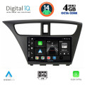 DIGITAL IQ BXF 6190_CPAA (9inc) MULTIMEDIA TABLET for HONDA CIVIC mod. 2012-2016 DIGITAL IQ BXF 6190_CPAA (9inc) MULTIMEDIA TABLET for HONDA CIVIC mod. 2012-2016