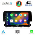 DIGITAL IQ BXF 6191_CPAA (9inc) MULTIMEDIA TABLET for HONDA CIVIC mod. 2016> DIGITAL IQ BXF 6191_CPAA (9inc) MULTIMEDIA TABLET for HONDA CIVIC mod. 2016>