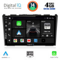 DIGITAL IQ BXF 6197_CPAA (9inc) MULTIMEDIA TABLET for HONDA CRV mod. 2006-2012 DIGITAL IQ BXF 6197_CPAA (9inc) MULTIMEDIA TABLET for HONDA CRV mod. 2006-2012