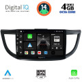 DIGITAL IQ BXF 6198_CPAA (10inc) MULTIMEDIA TABLET for HONDA CRV mod. 2013-2017 DIGITAL IQ BXF 6198_CPAA (10inc) MULTIMEDIA TABLET for HONDA CRV mod. 2013-2017