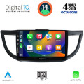 DIGITAL IQ BXF 6198_CPAA (10inc) MULTIMEDIA TABLET for HONDA CRV mod. 2013-2017 DIGITAL IQ BXF 6198_CPAA (10inc) MULTIMEDIA TABLET for HONDA CRV mod. 2013-2017