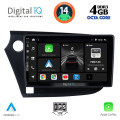 DIGITAL IQ BXF 6205_CPAA (9inc) MULTIMEDIA TABLET for HONDA INSIGHT mod. 2009-2014 DIGITAL IQ BXF 6205_CPAA (9inc) MULTIMEDIA TABLET for HONDA INSIGHT mod. 2009-2014