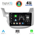 DIGITAL IQ BXF 6211_CPAA (10inc) MULTIMEDIA TABLET for HONDA JAZZ mod. 2008-2012 DIGITAL IQ BXF 6211_CPAA (10inc) MULTIMEDIA TABLET for HONDA JAZZ mod. 2008-2012