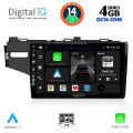 DIGITAL IQ BXF 6212_CPAA (10inc) MULTIMEDIA TABLET for HONDA JAZZ mod. 2013-2019 DIGITAL IQ BXF 6212_CPAA (10inc) MULTIMEDIA TABLET for HONDA JAZZ mod. 2013-2019