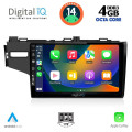 DIGITAL IQ BXF 6212_CPAA (10inc) MULTIMEDIA TABLET for HONDA JAZZ mod. 2013-2019 DIGITAL IQ BXF 6212_CPAA (10inc) MULTIMEDIA TABLET for HONDA JAZZ mod. 2013-2019