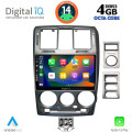DIGITAL IQ BXF 6222_CPAA (9inc) MULTIMEDIA TABLET for HYUNDAI GETZ mod. 2002-2011