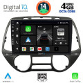 DIGITAL IQ BXF 6226_CPAA (9inc) MULTIMEDIA TABLET for HYUNDAI i20 mod. 2008-2013 DIGITAL IQ BXF 6226_CPAA (9inc) MULTIMEDIA TABLET for HYUNDAI i20 mod. 2008-2013