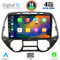 DIGITAL IQ BXF 6226_CPAA (9inc) MULTIMEDIA TABLET for HYUNDAI i20 mod. 2008-2013 DIGITAL IQ BXF 6226_CPAA (9inc) MULTIMEDIA TABLET for HYUNDAI i20 mod. 2008-2013