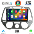 DIGITAL IQ BXF 6228_CPAA A/C (9inc) MULTIMEDIA TABLET for HYUNDAI i20 mod. 2008-2012 DIGITAL IQ BXF 6228_CPAA A/C (9inc) MULTIMEDIA TABLET for HYUNDAI i20 mod. 2008-2012