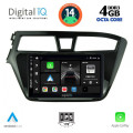 DIGITAL IQ BXF 6229_CPAA (9inc) MULTIMEDIA TABLET for HYUNDAI i20 mod. 2014-2018 DIGITAL IQ BXF 6229_CPAA (9inc) MULTIMEDIA TABLET for HYUNDAI i20 mod. 2014-2018