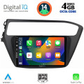 DIGITAL IQ BXF 6230_CPAA (9inc) MULTIMEDIA TABLET for HYUNDAI i20 mod. 2018-2021