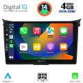 DIGITAL IQ BXF 6232_CPAA (9inc) MULTIMEDIA TABLET for HYUNDAI i30  mod. 2012-2017