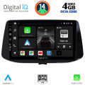 DIGITAL IQ BXF 6233_CPAA (9inc) MULTIMEDIA TABLET for HYUNDAI i30 mod. 2018> DIGITAL IQ BXF 6233_CPAA (9inc) MULTIMEDIA TABLET for HYUNDAI i30 mod. 2018>