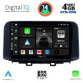 DIGITAL IQ BXF 6237_CPAA (10inc) MULTIMEDIA TABLET for HYUNDAI KONA mod. 2017> DIGITAL IQ BXF 6237_CPAA (10inc) MULTIMEDIA TABLET for HYUNDAI KONA mod. 2017>