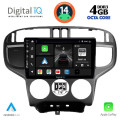 DIGITAL IQ BXF 6240_CPAA (9inc) MULTIMEDIA TABLET for HYUNDAI MATRIX mod. 2001-2010 DIGITAL IQ BXF 6240_CPAA (9inc) MULTIMEDIA TABLET for HYUNDAI MATRIX mod. 2001-2010