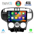 DIGITAL IQ BXF 6240_CPAA (9inc) MULTIMEDIA TABLET for HYUNDAI MATRIX mod. 2001-2010 DIGITAL IQ BXF 6240_CPAA (9inc) MULTIMEDIA TABLET for HYUNDAI MATRIX mod. 2001-2010
