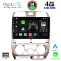 DIGITAL IQ BXF 6253_CPAA (9inc) MULTIMEDIA TABLET for ISUZU D-MAX mod. 2002-2008 DIGITAL IQ BXF 6253_CPAA (9inc) MULTIMEDIA TABLET for ISUZU D-MAX mod. 2002-2008