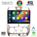 DIGITAL IQ BXF 6253_CPAA (9inc) MULTIMEDIA TABLET for ISUZU D-MAX mod. 2002-2008 DIGITAL IQ BXF 6253_CPAA (9inc) MULTIMEDIA TABLET for ISUZU D-MAX mod. 2002-2008