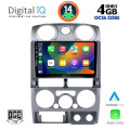 DIGITAL IQ BXF 6254_CPAA (9inc) MULTIMEDIA TABLET for ISUZU D-MAX mod. 2008-2012 DIGITAL IQ BXF 6254_CPAA (9inc) MULTIMEDIA TABLET for ISUZU D-MAX mod. 2008-2012