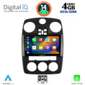 DIGITAL IQ BXF 6287_CPAA (9inc) MULTIMEDIA for CHRYSLER PT CRUISER mod. 2005-2010 DIGITAL IQ BXF 6287_CPAA (9inc) MULTIMEDIA for CHRYSLER PT CRUISER mod. 2005-2010