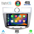 DIGITAL IQ BXF 6289_CPAA (9inc) MULTIMEDIA for CHRYSLER SEBRING mod. 2008-2010 DIGITAL IQ BXF 6289_CPAA (9inc) MULTIMEDIA for CHRYSLER SEBRING mod. 2008-2010