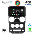 DIGITAL IQ BXF 6293_CPAA (9inc) MULTIMEDIA TABLET for JEEP WRANGLER mod. 2006-2011 DIGITAL IQ BXF 6293_CPAA (9inc) MULTIMEDIA TABLET for JEEP WRANGLER mod. 2006-2011