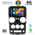 DIGITAL IQ BXF 6293_CPAA (9inc) MULTIMEDIA TABLET for JEEP WRANGLER mod. 2006-2011 DIGITAL IQ BXF 6293_CPAA (9inc) MULTIMEDIA TABLET for JEEP WRANGLER mod. 2006-2011