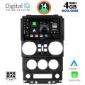 DIGITAL IQ BXF 6294_CPAA (9inc) MULTIMEDIA TABLET for JEEP WRANGLER mod. 2006-2011 DIGITAL IQ BXF 6294_CPAA (9inc) MULTIMEDIA TABLET for JEEP WRANGLER mod. 2006-2011