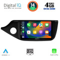 DIGITAL IQ BXF 6302_CPAA (9inc) MULTIMEDIA TABLET for KIA CEED mod. 2012-2018 DIGITAL IQ BXF 6302_CPAA (9inc) MULTIMEDIA TABLET for KIA CEED mod. 2012-2018