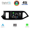 DIGITAL IQ BXF 6308_CPAA (9inc) MULTIMEDIA TABLET for KIA PICANTO mod. 2011-2017 DIGITAL IQ BXF 6308_CPAA (9inc) MULTIMEDIA TABLET for KIA PICANTO mod. 2011-2017