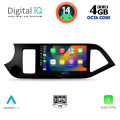 DIGITAL IQ BXF 6308_CPAA (9inc) MULTIMEDIA TABLET for KIA PICANTO mod. 2011-2017 DIGITAL IQ BXF 6308_CPAA (9inc) MULTIMEDIA TABLET for KIA PICANTO mod. 2011-2017