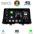 DIGITAL IQ BXF 6309_CPAA (9inc) MULTIMEDIA TABLET for KIA PICANTO mod. 2017-2021 DIGITAL IQ BXF 6309_CPAA (9inc) MULTIMEDIA TABLET for KIA PICANTO mod. 2017-2021