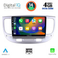 DIGITAL IQ BXF 6313_CPAA (9inc) MULTIMEDIA TABLET for KIA RIO mod. 2005-2011 DIGITAL IQ BXF 6313_CPAA (9inc) MULTIMEDIA TABLET for KIA RIO mod. 2005-2011