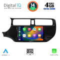 DIGITAL IQ BXF 6314_CPAA (9inc) MULTIMEDIA TABLET for KIA RIO mod. 2012-2015 DIGITAL IQ BXF 6314_CPAA (9inc) MULTIMEDIA TABLET for KIA RIO mod. 2012-2015