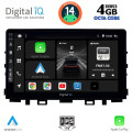 DIGITAL IQ BXF 6316_CPAA (9inc) MULTIMEDIA TABLET for KIA RIO mod. 2018> – STONIC mod. 2017>