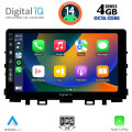 DIGITAL IQ BXF 6316_CPAA (9inc) MULTIMEDIA TABLET for KIA RIO mod. 2018> – STONIC mod. 2017>