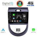DIGITAL IQ BXF 6320_CPAA (9inc) MULTIMEDIA TABLET for KIA SOUL mod. 2008-2013 DIGITAL IQ BXF 6320_CPAA (9inc) MULTIMEDIA TABLET for KIA SOUL mod. 2008-2013